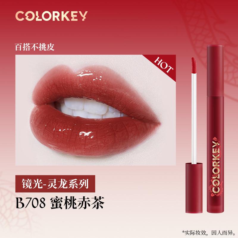 Colorkey Matte Glossy Lip Color for Dragon Year 1.7g