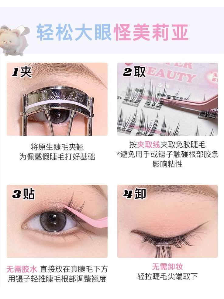 Super Beauty Glue Free False Eyelashes