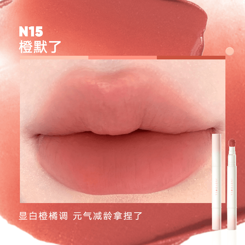 Lip Powder Cream 1.8g