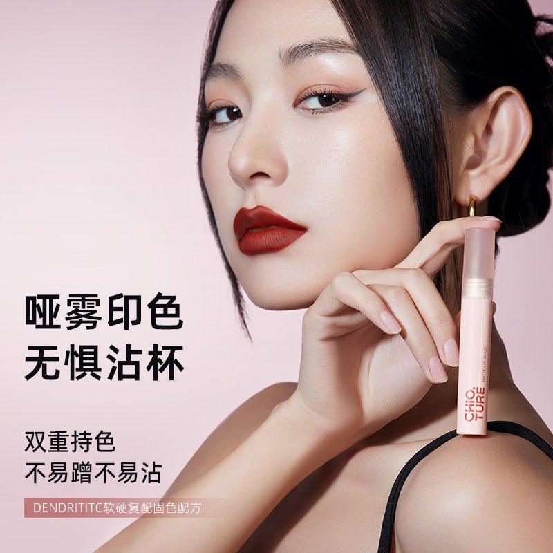 Matte Lip Glaze 2.8g