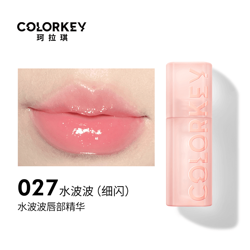 Colorkey Bubble Lip Serum Lip Care KLQ096 - Chic Decent