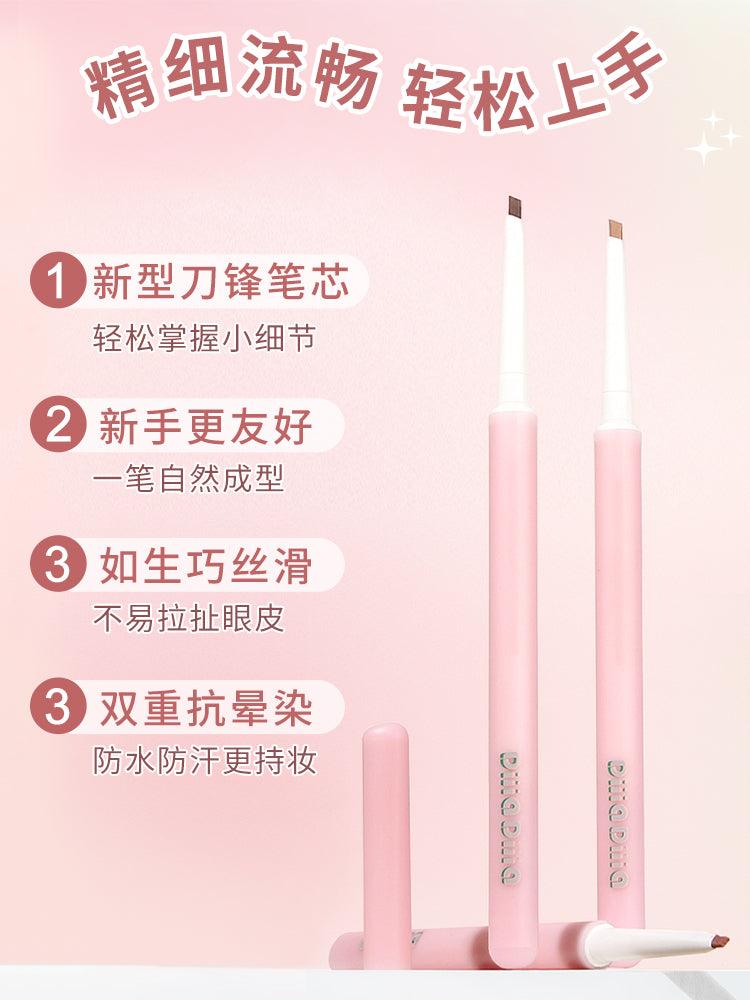 DIJIA Gel Eyeliner DJ009 - Chic Decent