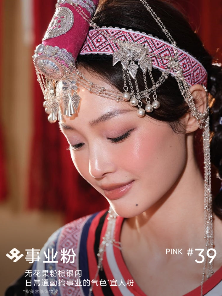 Judydoll Mood 7色眼影一体盘慈善联名 She畲族 8.5g