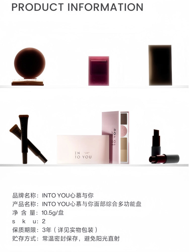 INTO YOU 心慕与你面部综合多功能盘 10.5g