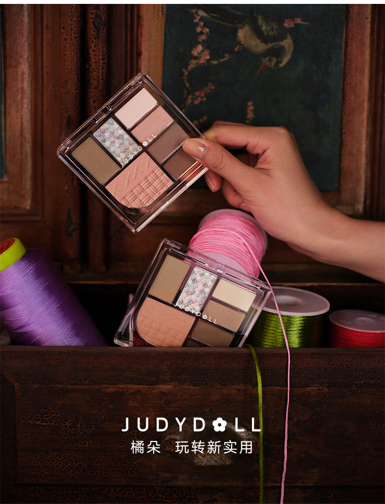 Judydoll Mood 7色眼影一体盘慈善联名 She畲族 8.5g
