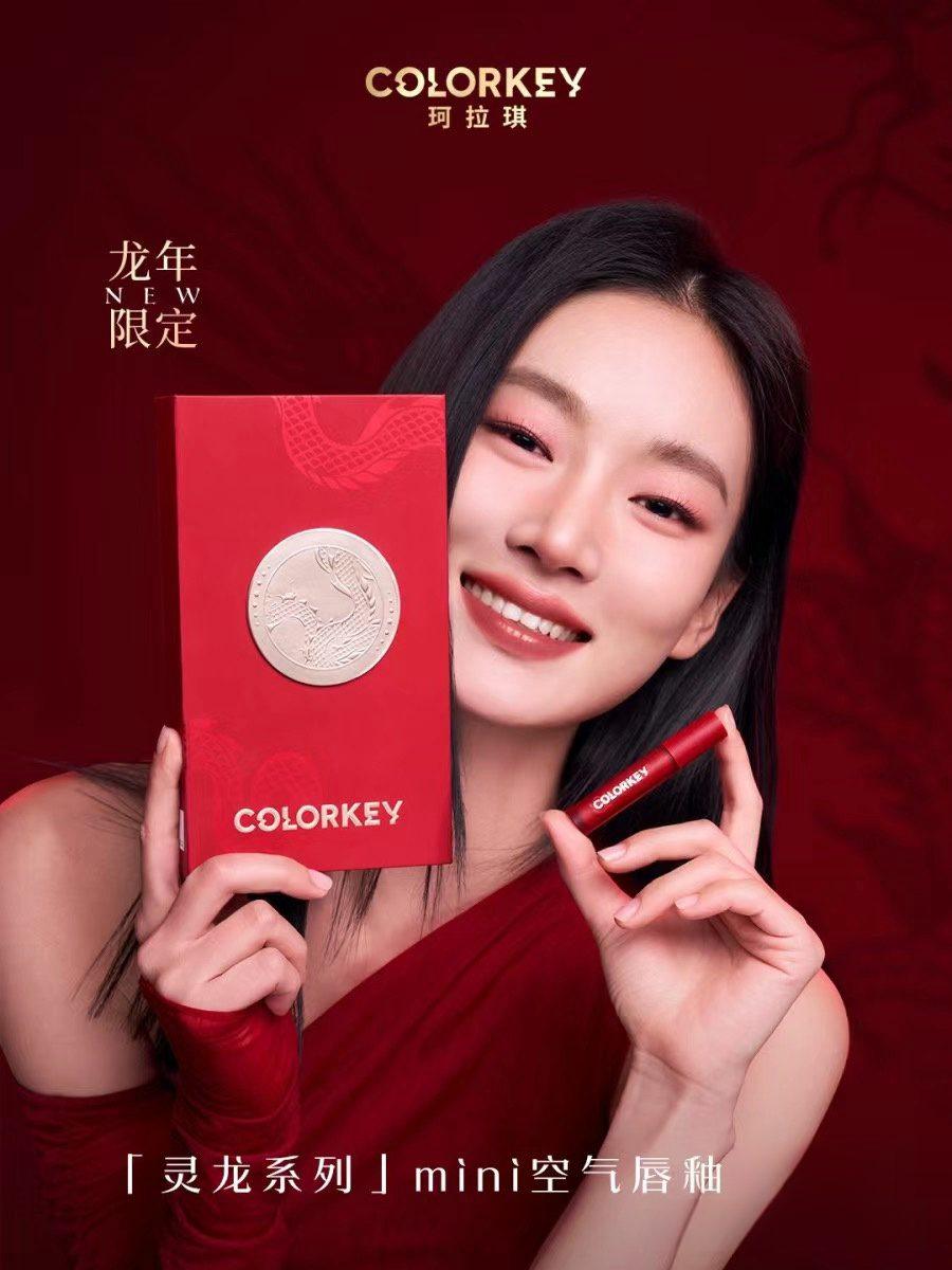 Colorkey Mini Lip Color for Dragon Year 6g