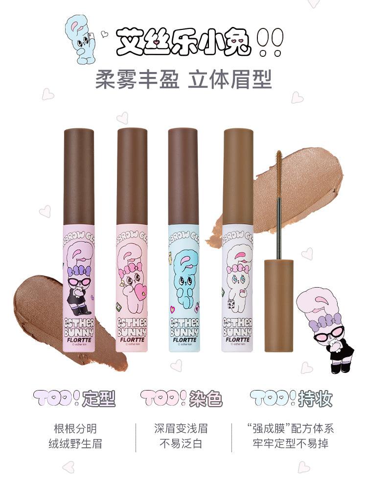 Flortte Esther 兔子眉笔 4.5g