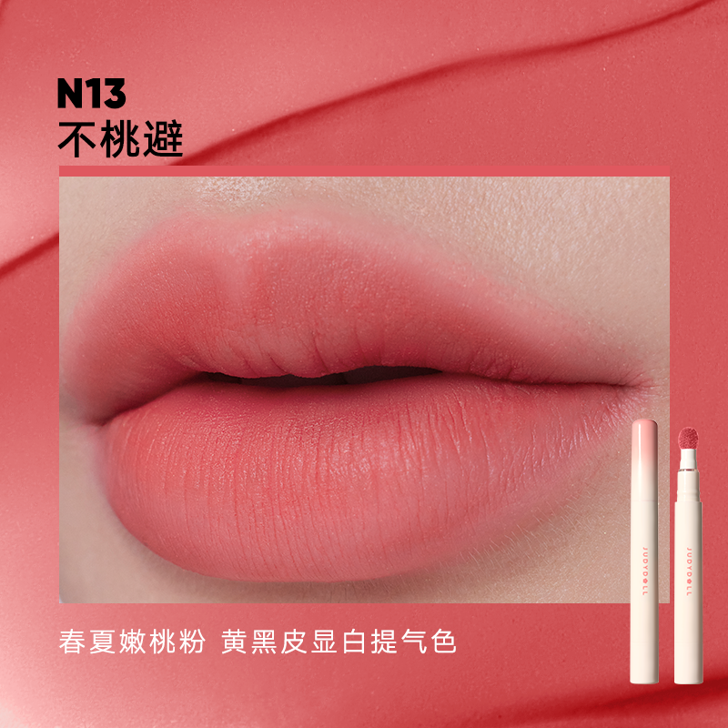 Judydoll -  Matte Lip Cream