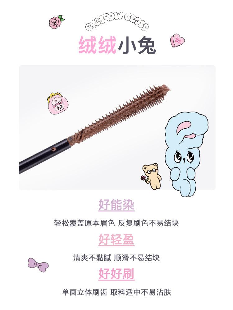 Flortte Esther 兔子眉笔 4.5g