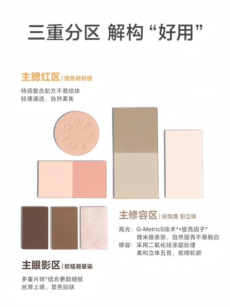 INTO YOU 心慕与你面部综合多功能盘 10.5g