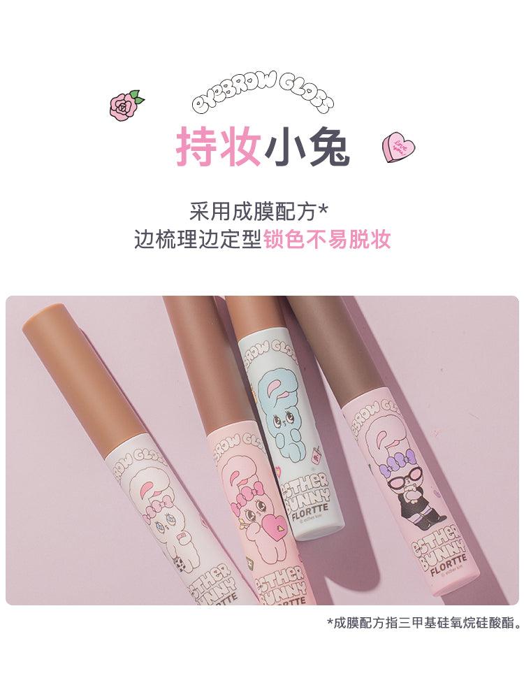 Flortte Esther 兔子眉笔 4.5g