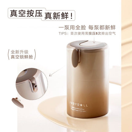 Judydoll -  Makeup Base Nourishing Oil Controlling 30g