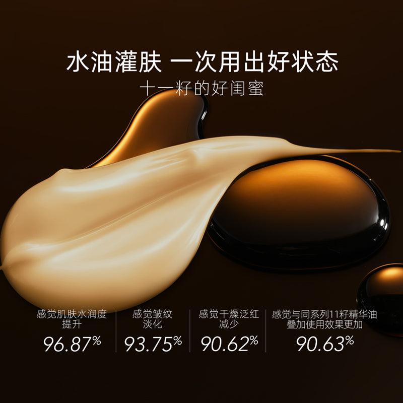 AFU 阿芙11种子发酵油霜，适用于干性皮肤，紧致抗衰老，50克