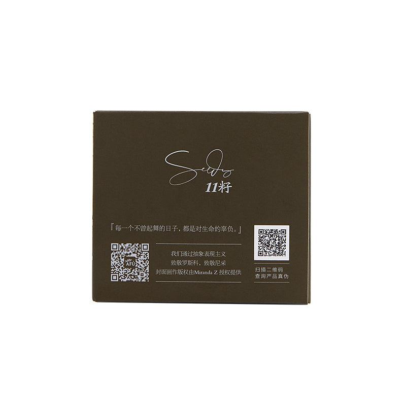 AFU 阿芙11种子发酵油霜，适用于干性皮肤，紧致抗衰老，50克