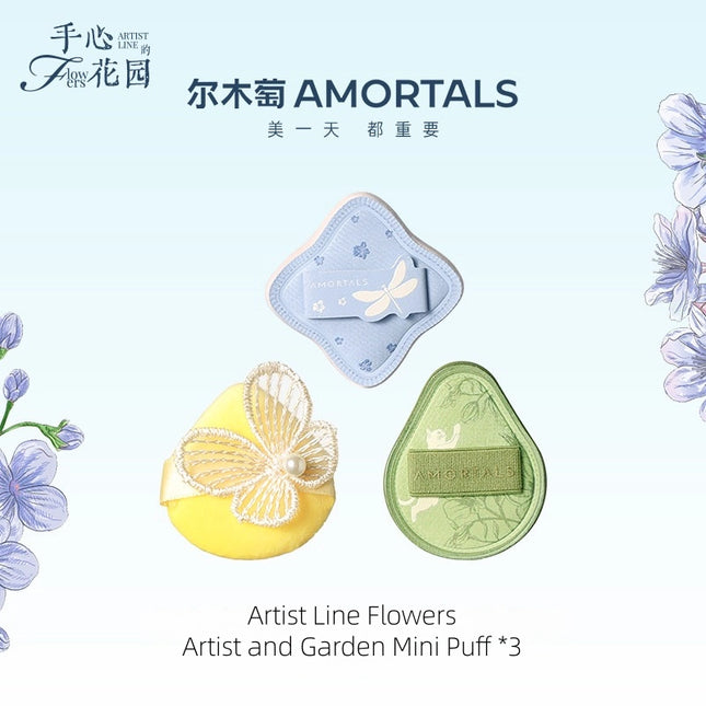 AMORTALS - Artist and Garden Mini Puff X3