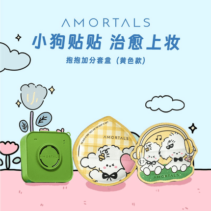 AMORTALS - Doggy Hug Plus Powder Puff Set