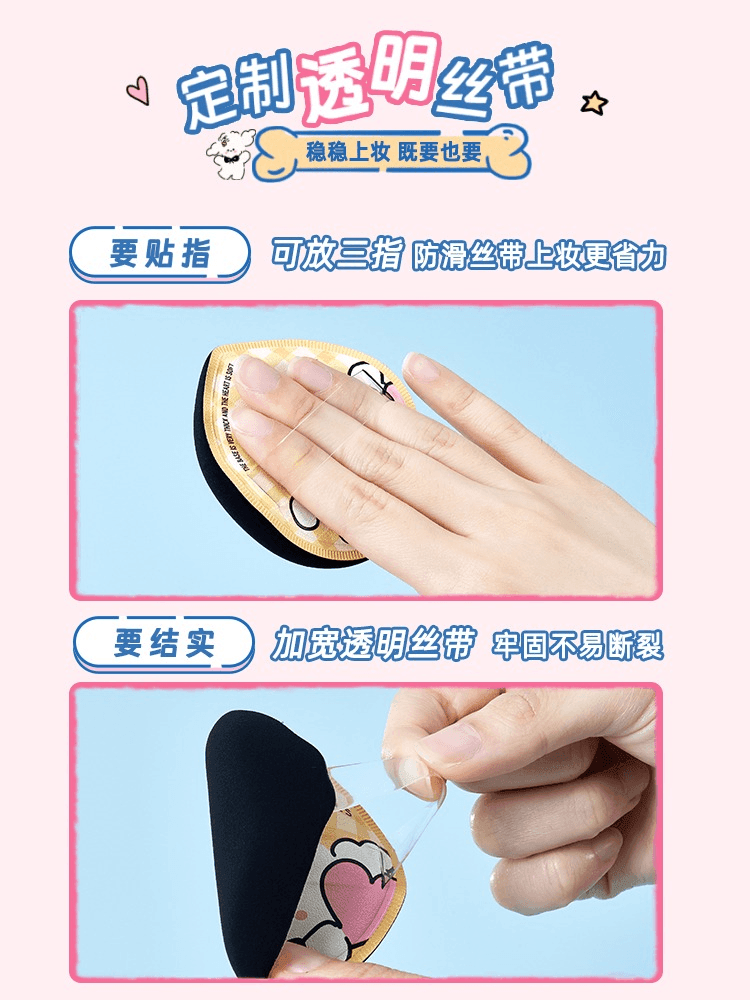 Amortals 尔木萄抱抱加分套盒