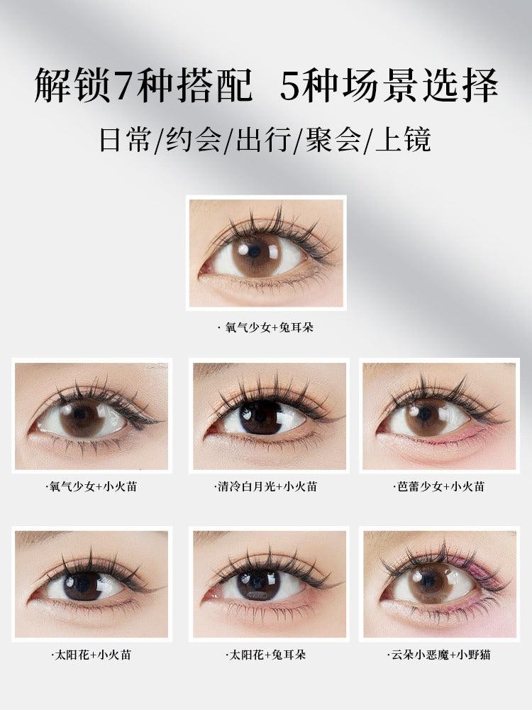 Amortals 尔木萄睫然不同假睫毛