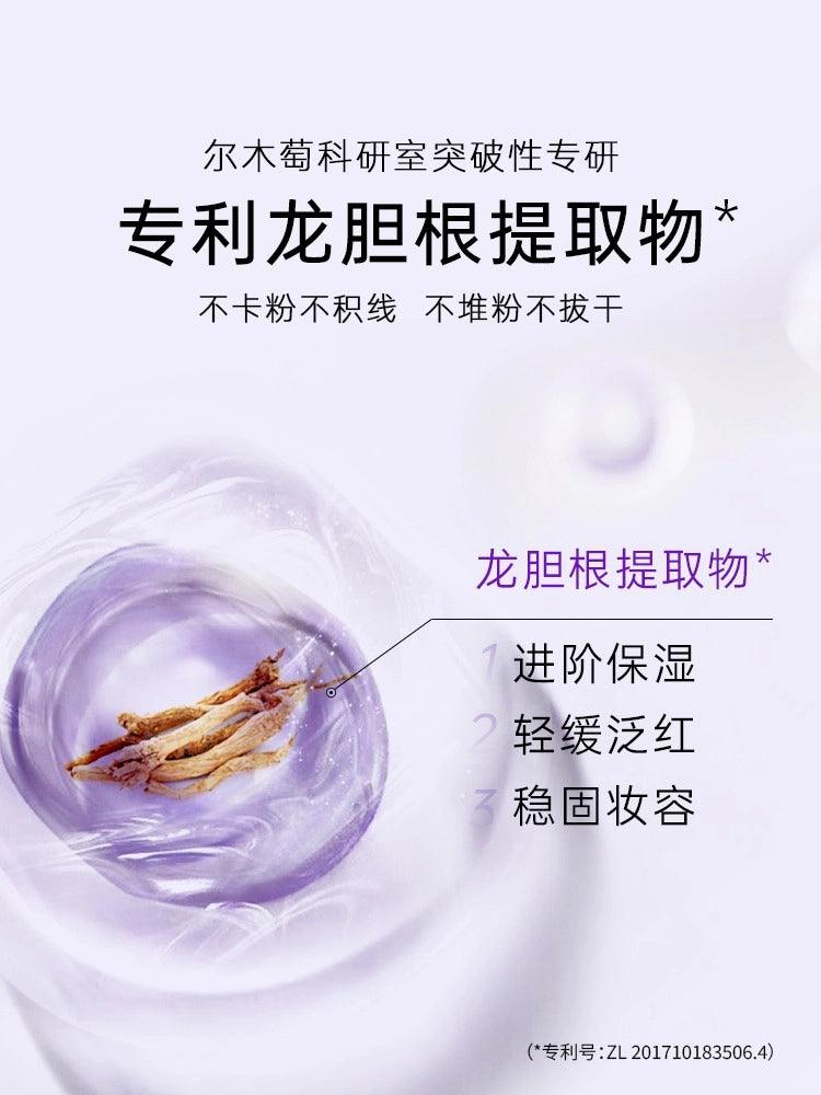 Amortals Oil Control Setting Spray 30ml 100ml