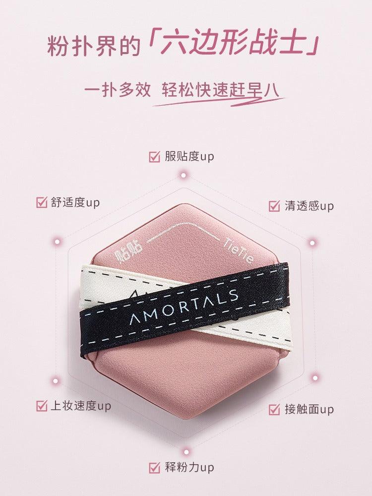 Amortals 尔木萄贴贴粉扑套盒 3枚装