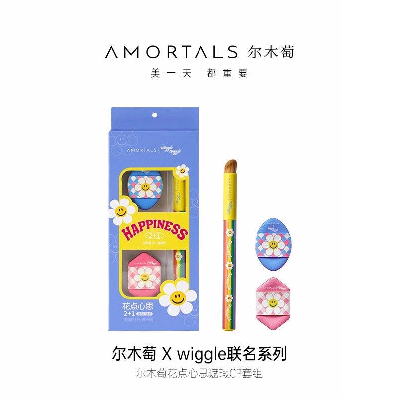 Amortals 尔木萄花点心思遮瑕CP套组