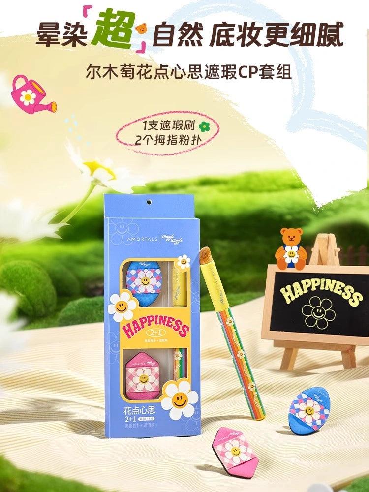 Amortals 尔木萄花点心思遮瑕CP套组