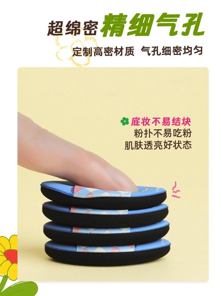 Amortals 尔木萄花点心思遮瑕CP套组