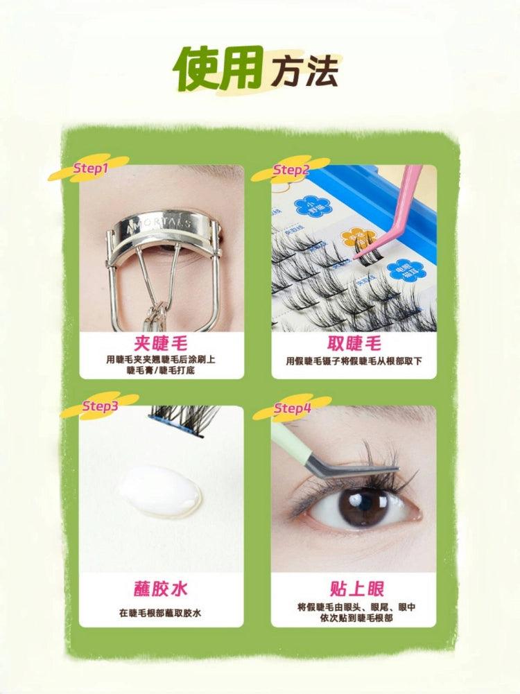 Amortals Wiggle Wiggle Eyelash Combo Book 60 Pairs