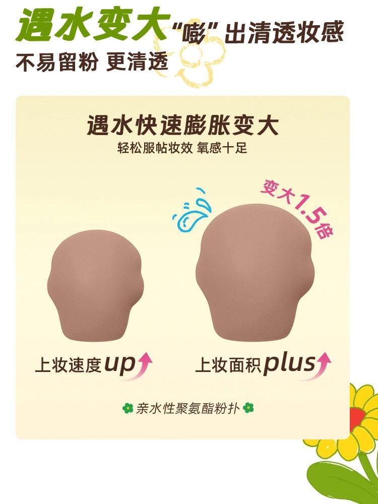 Amortals Wiggle Wiggle Makeup Puff Set 3 in