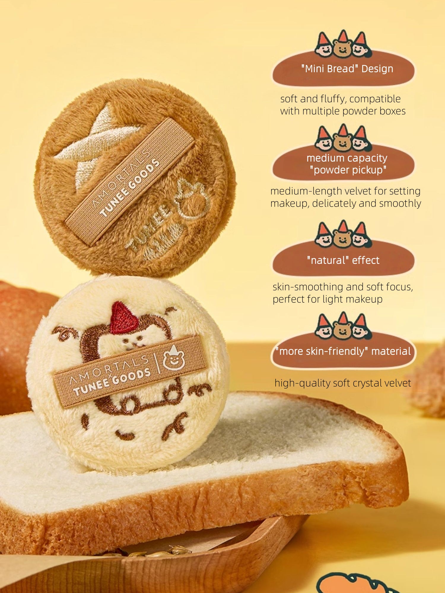 Amortals 尔木萄X TUNEE GOODS 圆形散粉扑*2