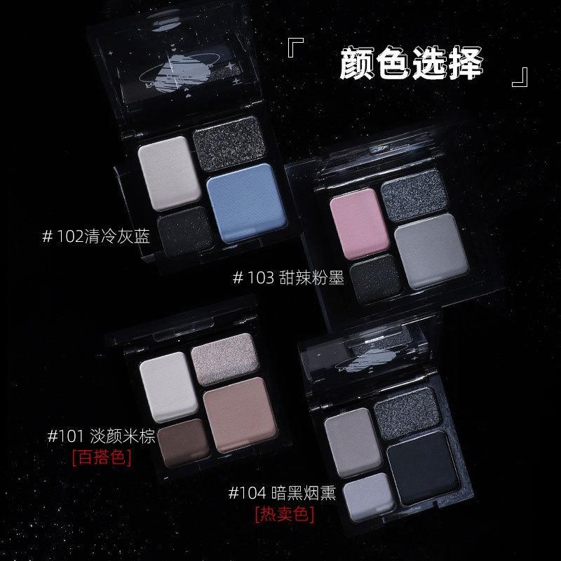 BIYA 比雅冷系微醺眼影 6g