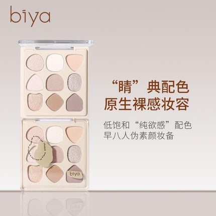 BIYA - 9 Color Eyeshadow Palette 9g