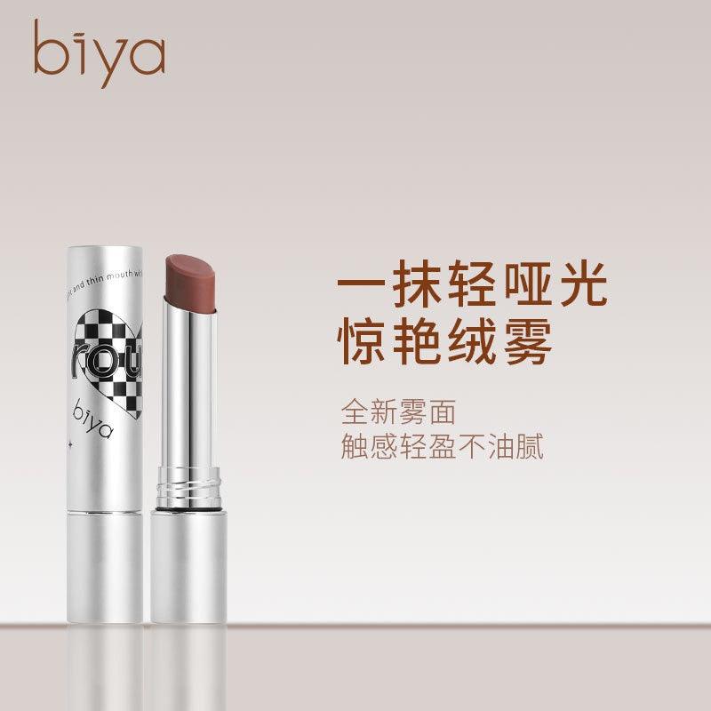 BIYA 比雅轻盈无妆感锁色口红 3.8g