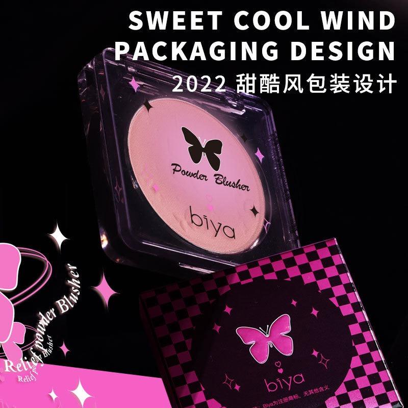 BIYA 比雅轻透微醺浮雕腮红 4g