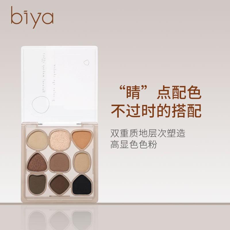 BIYA 废土9色眼影盘 9g