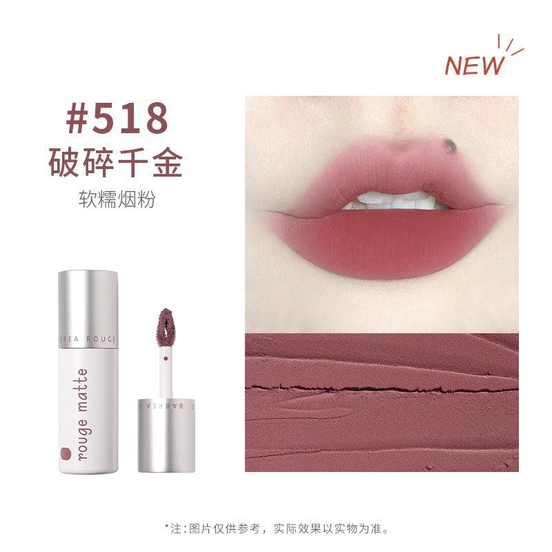 Babrea 芭贝拉雾感丝滑唇泥 2g