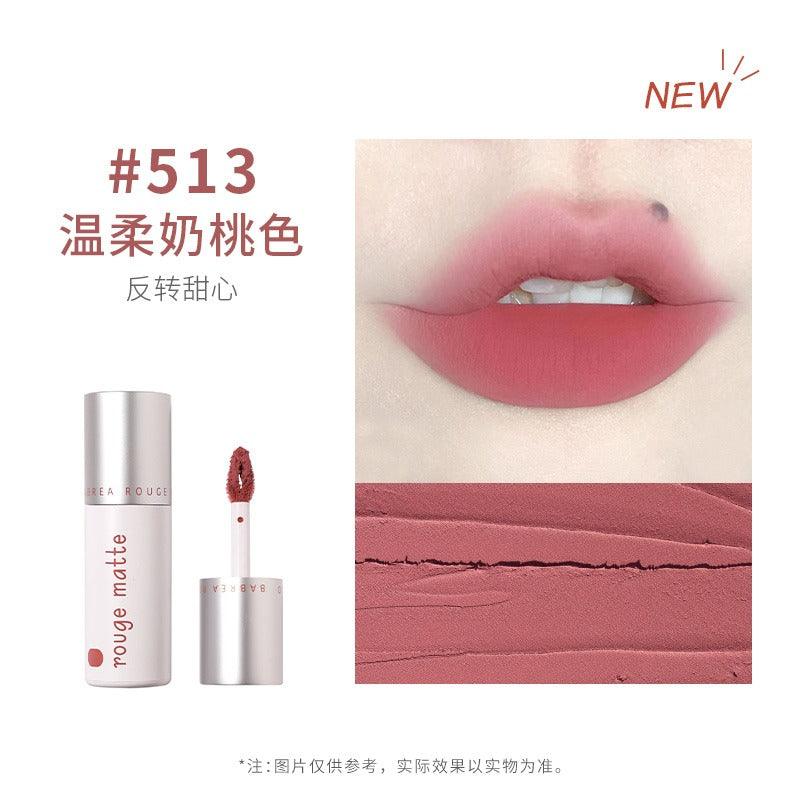 Babrea 芭贝拉雾感丝滑唇泥 2g