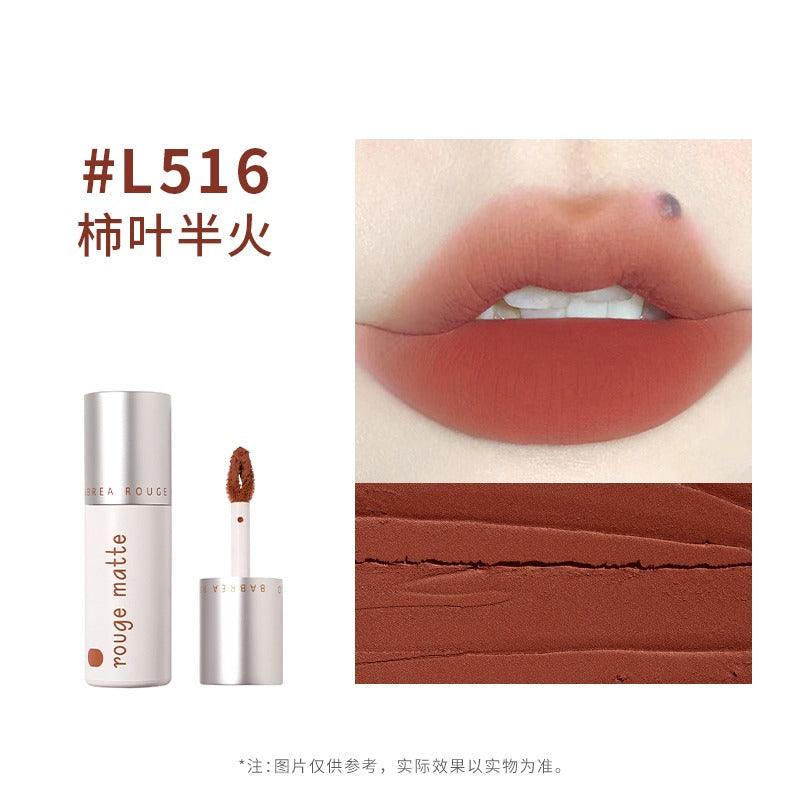 Babrea 芭贝拉雾感丝滑唇泥 2g