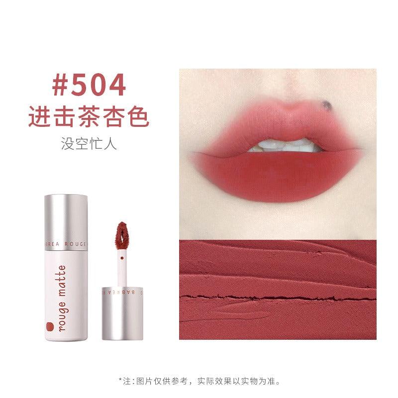 Babrea 芭贝拉雾感丝滑唇泥 2g