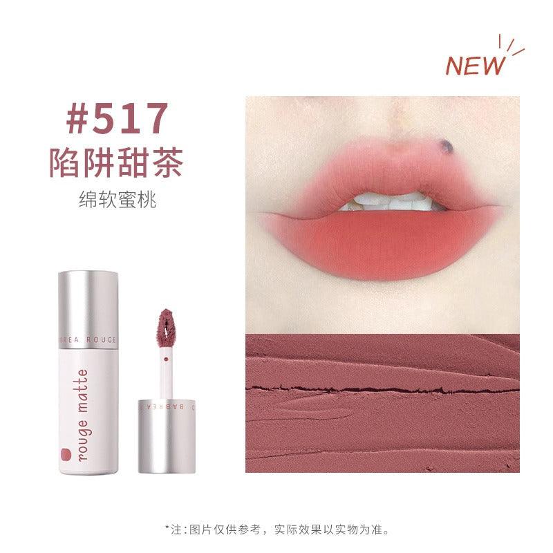 Babrea 芭贝拉雾感丝滑唇泥 2g