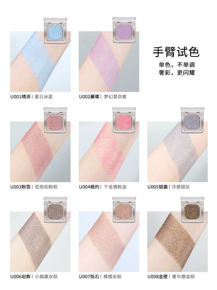 Cheeryep  千研奢璨晶彩烘焙眼影 1.5g