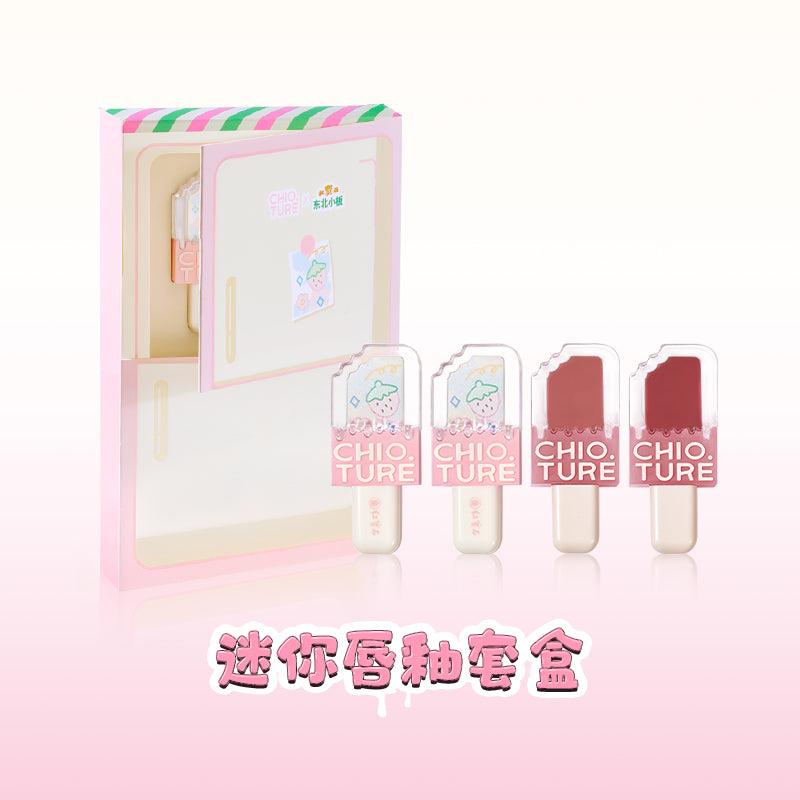 Chioture 稚优泉迷你唇釉套盒 4ml