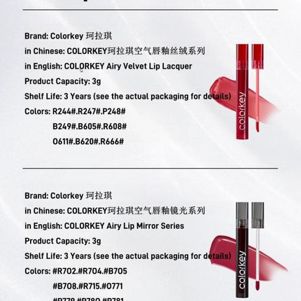 Colorkey - Airy Lip Miror Series Lip Glaze 3g