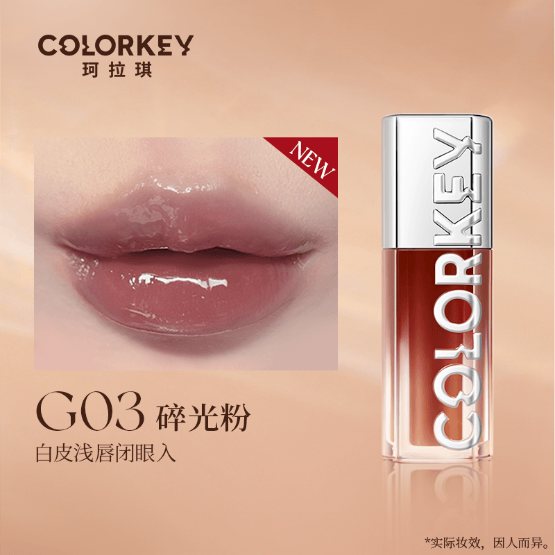 Colorkey 珂拉琪追光唇蜜 3ml
