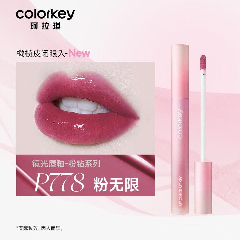 Colorkey 珂拉琪粉钻唇彩 1.7g