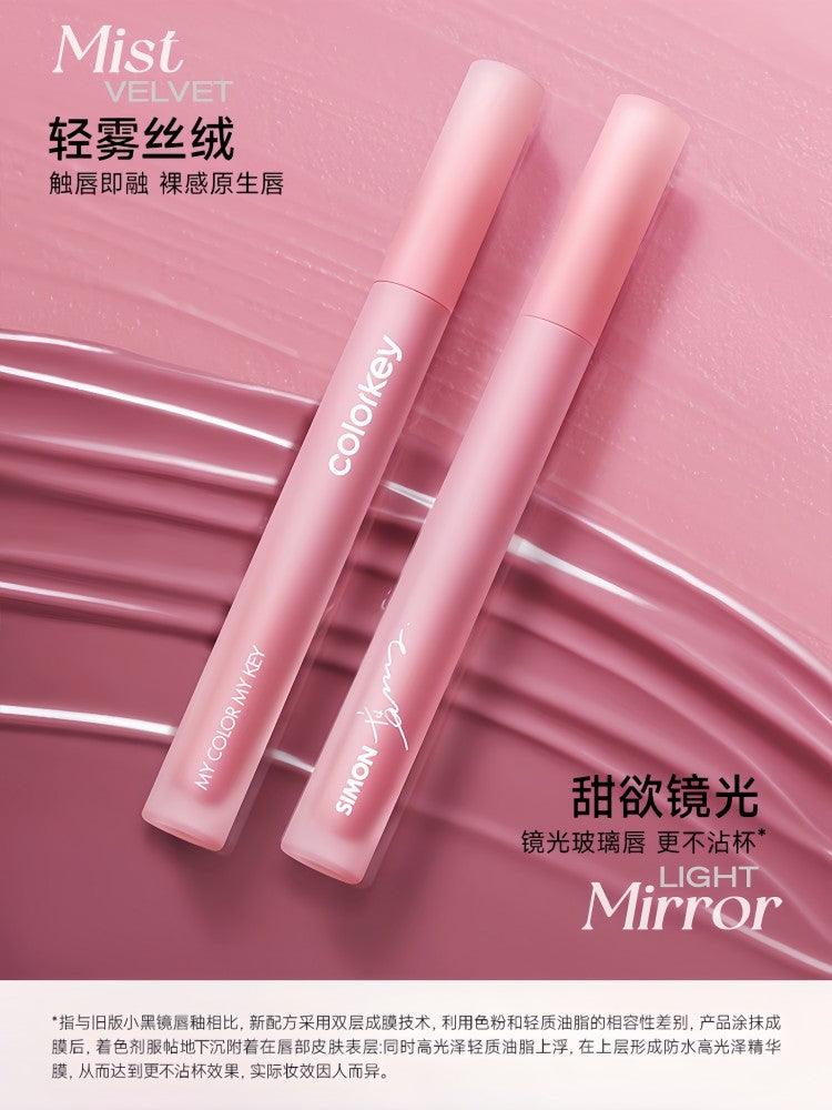 Colorkey 珂拉琪粉钻唇彩 1.7g