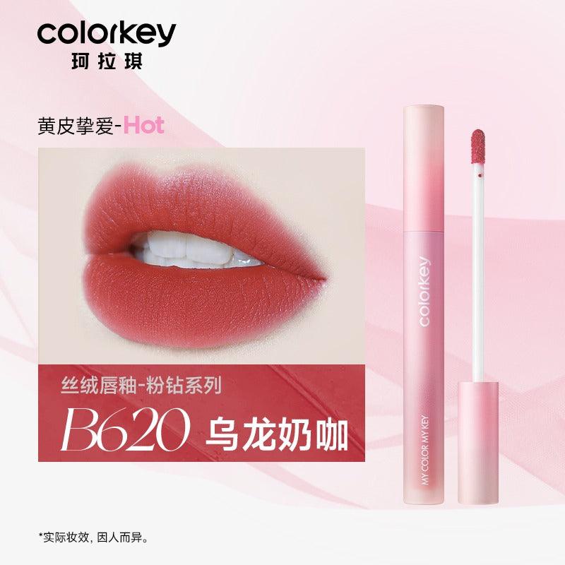 Colorkey 珂拉琪粉钻唇彩 1.7g