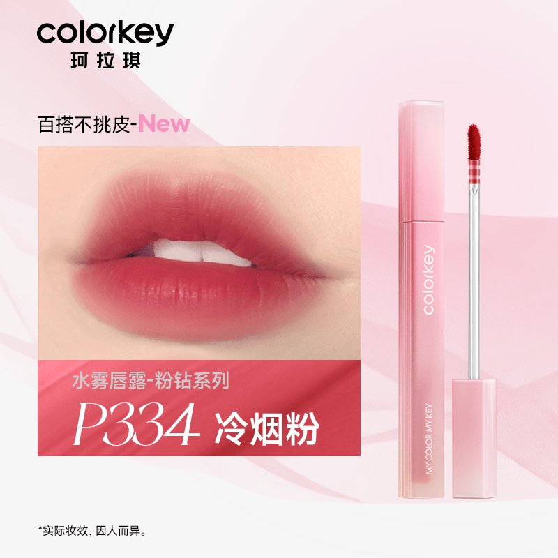 Colorkey 珂拉琪粉钻彩妆礼品套装