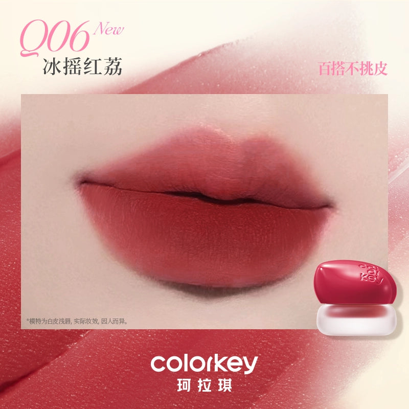 Colorkey 珂拉琪弹弹奶绒多用泥 4.5g