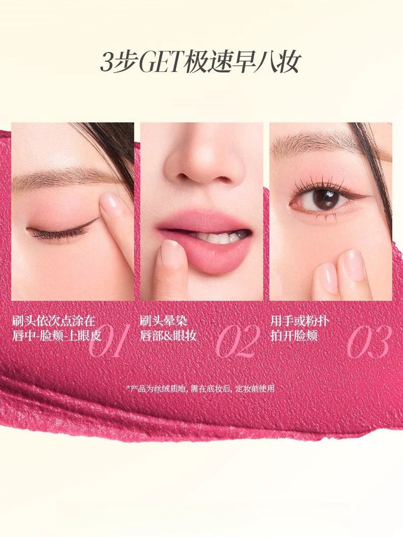 Colorkey 珂拉琪弹弹奶绒多用泥 4.5g